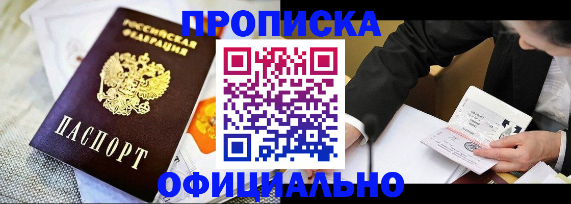 регистрация в Сортавале
