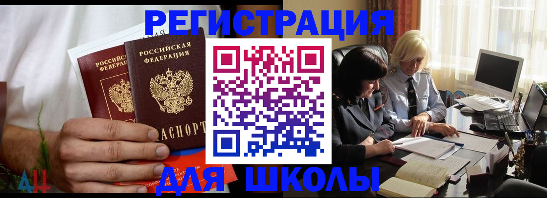 временная регистрация собственник в Сортавале